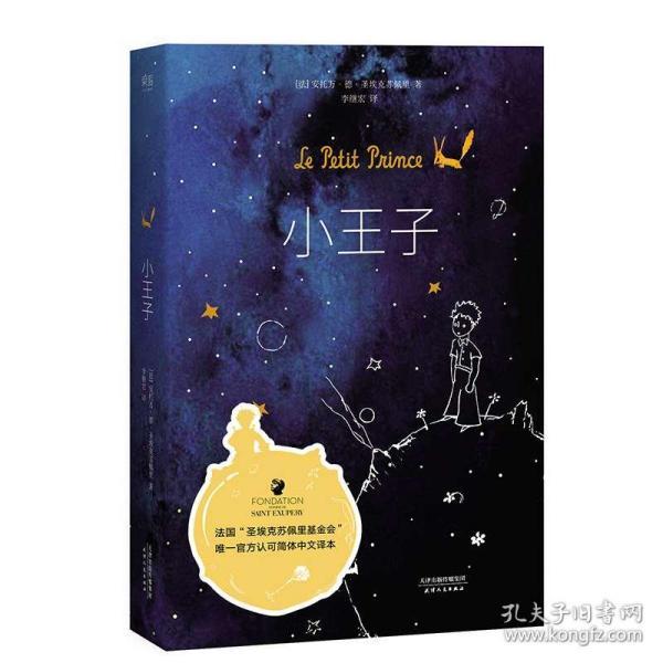 热血冰球