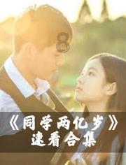 延熹攻略大换装