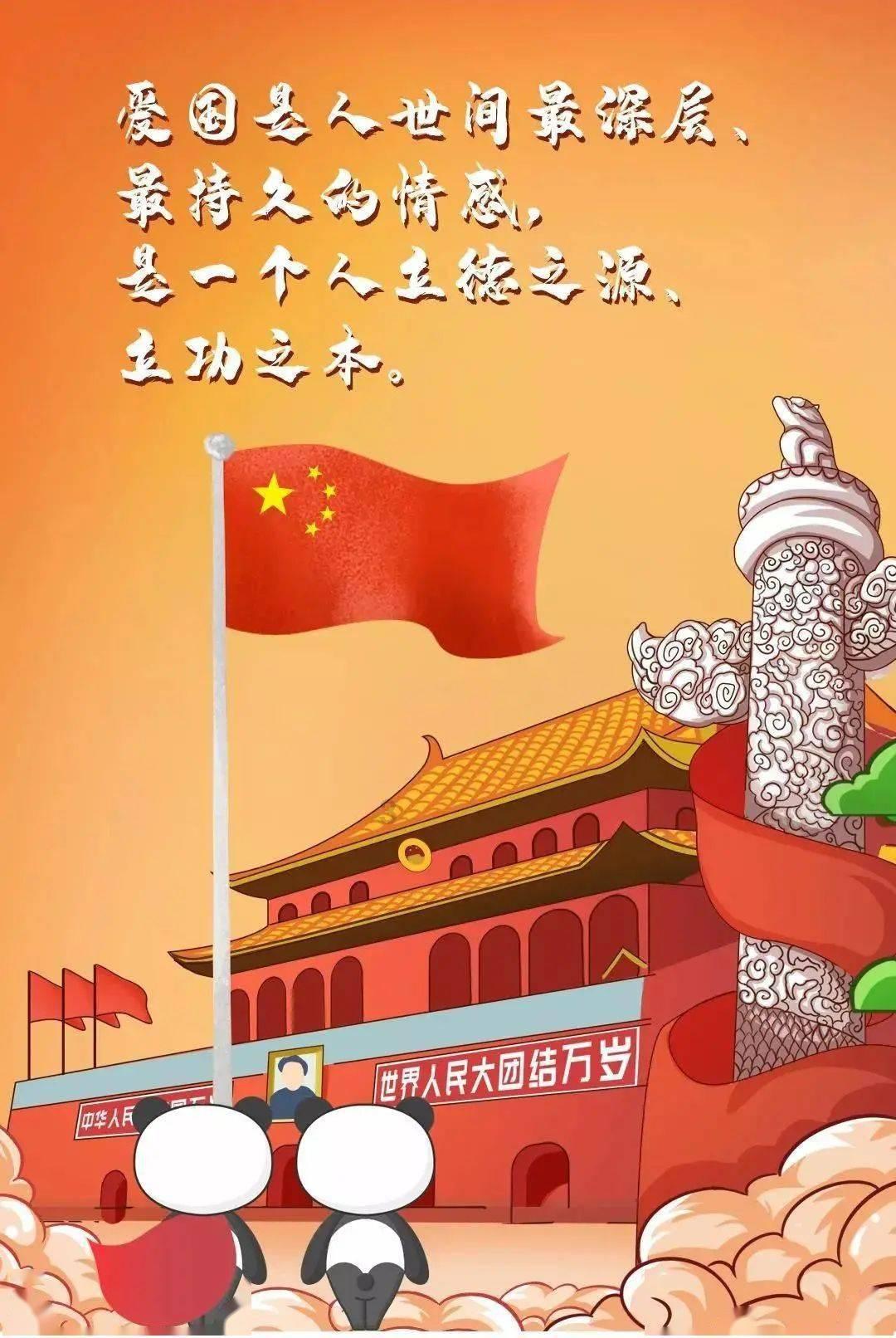 首届“城市安全智慧应急论坛”在北京举办