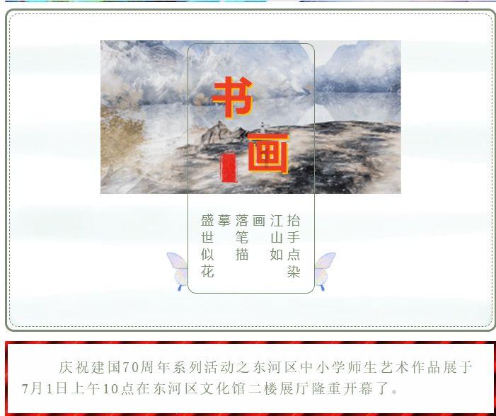夏季时尚编发