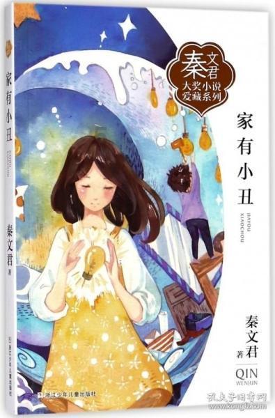 拳皇命运手游